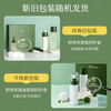 ORGINESE Centella asiatica stays up late four-piece set of moisturizing and moisturizing essence to reduce yellowing female New Year's lover gift box