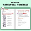Xinhua Bookstore New Concept English Complete Set Smart Upgraded Edition Textbook with Audio Student Book Longman Foreign Language Learning Textbook New Concept English 1 (Textbook + One Lesson and One Practice)