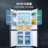 Xinfei 501L cross-door air-cooled frost-free PFD active odor purification first-level frequency conversion large-capacity computer temperature-controlled refrigerator BCD-501WK8AT national subsidy