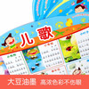 Hairun Sunshine Preschool Education Wall Charts (Set of 22) Chinese and English Bilingual Early Education Enlightenment Toys Animal Pinyin Vegetables and Fruits Number Recognition Extracurricular Books Extracurricular Independent Reading Holiday Books