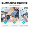 Green Link OTG Adapter Type-C to USB3.0 Converter Universal Apple Macbook Huawei Android Phone Flash Silver-1 Pack-Extended Mouse USB Disk