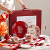 Guyou high-end dishes, tableware, ceramic wedding gifts for the bride, red bowls and dishes set, housewarming gift box
