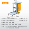 Cleaning cart multi-function trolley hotel linen cart hotel cleaning cart property cleaning special tool cart property shopping mall upgraded extra thick version with cover