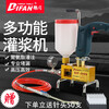 DIFAN POWER TOOLS high-pressure grouting machine polyurethane grouting machine blockage detection machine waterproof pouring machine water-stop needle leak repair machine high-pressure grouting machine + 50 water-stop needles