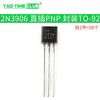 Transistor MMBT5401 MMBTA92 2N3904 A1015 NPN high current printing 2L transistor 2N3906 straight plug package TO-92 (50 pcs)