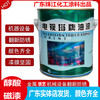 TV Tower brand ship special paint alkyd hull paint deck paint waterproof and rust-proof metal paint C43-31 ship gray hull paint 3kg