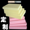 Fabaoli 90H high-density sponge cushion plus hard mahogany sofa cushion seat cushion bay window cushion chair cushion solid wood sponge cushion custom-made 70H yellow high-elastic sponge 5cm thick (1x1 meter)