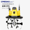 Midas electric scarifier, plow, tiller, tiller, micro tiller, household agricultural small tiller, hoe, 1500W electric scarifier, standard configuration