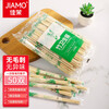 Jiamo disposable chopsticks individually packaged 50 pairs bamboo chopsticks convenient chopsticks for home camping fast food convenient takeaway tableware