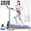 Wankai home walking machine multi-functional indoor fitness equipment simple installation-free mechanical folding treadmill non-silent luxury model + sit-up frame + sweat belt