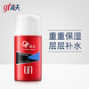Goff (gf) classic moisturizing moisturizing cream 75g deep moisturizing and shrinking pores men's skin care products suitable for oily skin