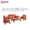 Tan Yonglin mahogany furniture African rosewood (scientific name: Hedgehog rosewood) sofa solid wood sofa complete combination Chinese villa living room furniture 113 six-piece set (2 singles + three + coffee table + 2 side tables)