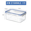 Xuenaitu dumpling box with lid, sealed refrigerator storage box, plastic crisper, microwave heating lunch box, office worker, large size 1