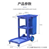 Trolley, sundry cart, multi-functional cleaning cart, cleaning cart, linen cart, property shopping mall, hotel guest service cart, cleaning truck, Shujiebang AF08170 (gray without cover)