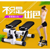 Huijashi stepper, installation-free silent hydraulic pedal, home sports stepper, fitness twisting waist twister, new stepper, black and white classic model