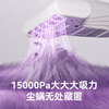 Made in Tokyo, the little seal mite remover double-cup dust mite separation household bed ultraviolet sterilization mite removal pet cat hair suction tool 65 hot air vacuum and mite removal all-in-one machine