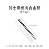 YIJUKE Japanese-style portable chopsticks with storage box, one pair per person, dedicated personal storage box, chopsticks for students and adults