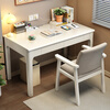 All solid wood desk without auxiliary materials Adult desk simple home desktop computer desk children and students writing desk Walnut color all solid wood desk + armchair 120*60*75cm-Length, width and height sorting
