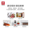 ZWILLING vacuum preservation box refrigerator glass lunch box lunch box fruit ingredient storage box wine stopper air pump vacuum bag vacuum preservation 8 pieces housewarming gift 13.6L