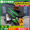 TF electric garbage truck three-wheel sanitation truck electric garbage dump truck electric four-wheel hanging bucket compressed garbage removal new energy transfer vehicle electric hanging bucket garbage removal truck electric four-wheel hanging bucket garbage truck Deposit Contact customer service