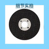 3-inch angle grinder small cutting disc stainless steel metal grinding wheel disc 75mm hand grinder saw blade grinding disc 75x1 point 2x10 type 300 pieces