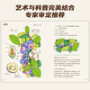 Xiao Che Mama's Fruit and Vegetable Observation Notes for Children (Fruits + Vegetables 2-volume set) is original and high-quality. The book comes with 62 coloring line drawings + 2 large and exquisite posters!