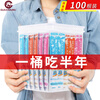 Guazhou Mu Cat Strips 100 Staple Food Cat Strips Kitten Cat Snacks Canned Kitten Wet Food Supplies Small Fish Dried Cat Canned New Upgraded Mixed Cat Strips 15g*100 pcs 00 pcs The number of sticks is subject to the above options.