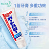Kao (KAO) Dabai Toothpaste Classic Dabai Anti-cavity and Solid Teeth Fresh Breath Mint Toothpaste Original Imported from Japan