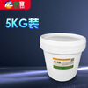 High temperature grease perfluoropolyether PTFE grease fluorine grease white grease acid and alkali resistant grease 30g pack