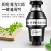 Midea/MD1-C38-CN kitchen waste disposer household kitchen waste fully automatic food grinder MD1-C38-CN 38-CN