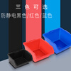 Thickened new plastic parts material accessories component box tool box anti-static black blue and red defective product box 01E medium parts box anti-static black
