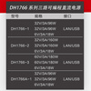 DAHUA Beijing Dahua linear adjustable three-way independent controllable power supply DH1766 series programmable DC regulated power supply DH1766-3 (60V*3A 6V*3A)