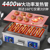 Hongyi Western Kitchen Electric Griddle Merchant Hand Cake Machine Teppanyaki Grill All-in-one Stall Stove Gas Teppanyaki Electric Grill Equipment Chicken Rack Stove Egg Filling Cake Baking Cold Noodle Machine Electric Heating 818A Stall Single Temperature Control + 8mm Griddle 3kw