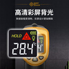 Xima infrared thermometer industrial temperature measuring gun high-precision oil thermometer home kitchen baking oil temperature gun AS382+