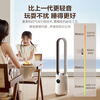 AIRMATE negative ion purification bladeless tower fan household electric fan 24-speed DC variable frequency light sound energy saving natural wind soft wind tower fan large air volume shaking head floor fan circulation fan RI7