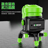 Level meter green light 2 lines 3 lines 5 lines high-precision outdoor strong light blue light super bright line meter 2 lines green light 2 Dongye 3 lines green light 2 electric 1 charge 1 set 268