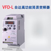 Frequency converter VFD-L series 1.5KW220V simple new VFD015L21W