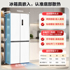 Midea 436L cross-door refrigerator 60 cm ultra-thin zero-embedded full-space fresh-keeping first-class energy efficiency air-cooled frost-free trade-in white MR-457WUSPZE national subsidy