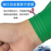 Zheye latex sleeves, white 40CM, thickened, waterproof, oil-proof, acid and alkali resistant, cuffed work sleeves