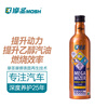 MoSheng engine power booster-fuel additive-improves the efficient combustion of ethanol gasoline (Red MoS)