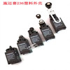 Orang Ruan Zhang travel switch ZSTSZR33611ZM20RVA22722654 ZS336-11Z-M20
