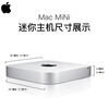 Apple Mac mini Second-hand Apple mini console Desktop computer Office design game console M1/M2/M4 20 years NR3 Hot recommendation | Highly recommended M1-octa-core-8G-256 95% new