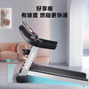 YIJIAN treadmill home model gym dedicated foldable silent A5S small indoor brand A5 blue screen single function AI flexible shock absorption/listening