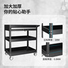 LESHARE tool cart trolley 3-layer multi-functional repair shop mobile parts rack with universal wheels B-T3