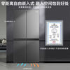 Haier's refrigerator 540 liters zero-embedded four-door double-door cross-door cross-door first-class energy efficiency dual-frequency ultra-thin household large capacity Leader flagship zero-distance embedded + oxygen barrier dry and wet storage + EPP ultra-clean + full temperature zone temperature change