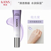 Han Shu Isolation Cream Moisturizing and Concealing Pores Clear Green Soft Purple Nude Makeup Base Makeup Cosmetics Satin Purple 35ml (Suitable for yellowish skin)