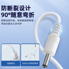 Trendsetter Shuke electric toothbrush charging cable is suitable for BAiR Bayer Roman Primus Qianshan Midea Shuke Konka toothbrush DC round hole power cord