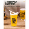 Chaosihui Tavern personalized copywriting beer cup tipsy craft beer pint cup internet celebrity lettering glass cup barbecue shop commercial wine cup 1ml (randomly sent one)