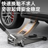 HUGO 3-ton horizontal hydraulic jack car hydraulic jack car SUV van tire changing tool thousand gold top thickened household model 2.5 tons all-round ultra-low position