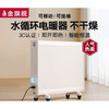 Gold Flagship Steel Plate Electric Radiator Home Water Injection Energy Saving Energy Saving Add Water Electric Heater Electric Water Heating Heater Water Injection Remote Control Model 2000W 600mm*0 Column 0.6m